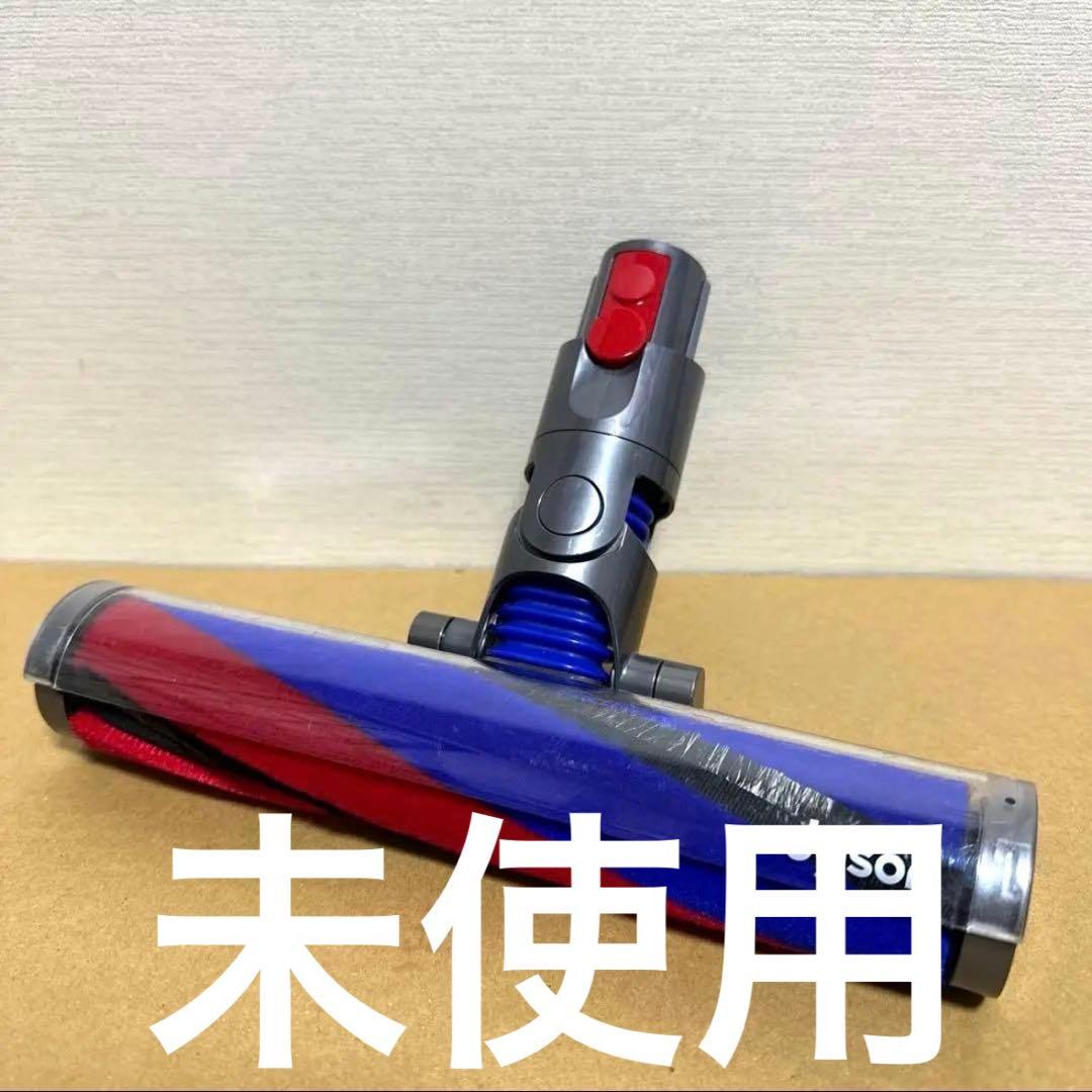 純正品ダイソンヘッド 354531-02 SV18 Digital slim Dyson[354531-02