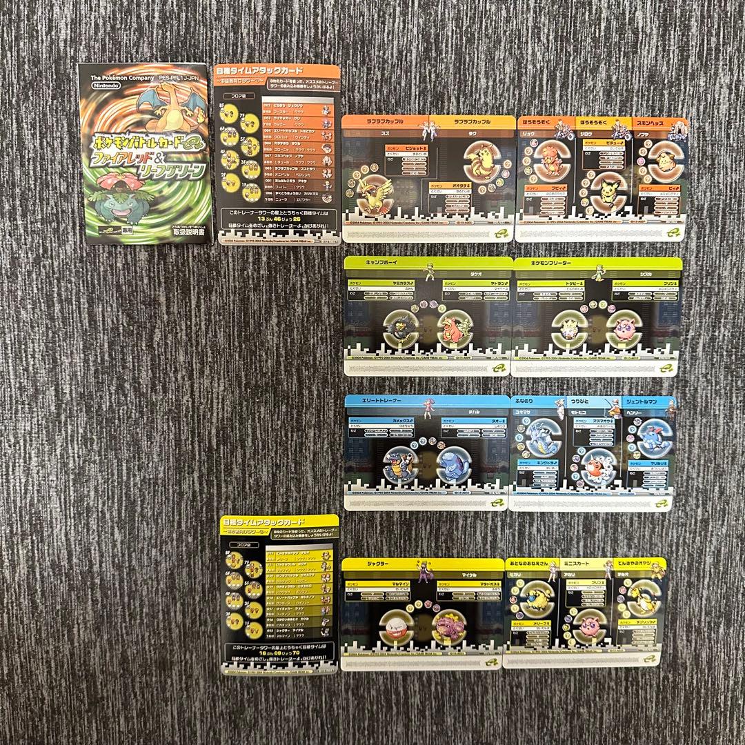 ポケモンバトルカードe+ ルビー＆サファイア 第1弾 第2弾 全種コンプ+