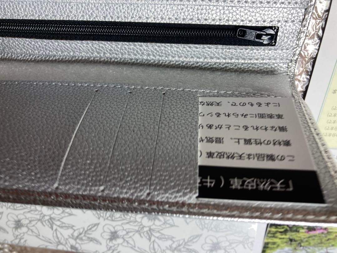 新品未使用】皇居東御苑本丸 シルバー長財布 本革 - メルカリ