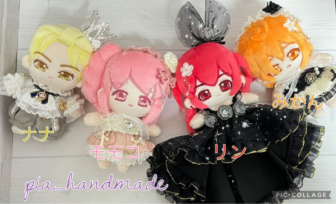 プロフ必読〕 推しぬい オーダー 無属性 ぬいぐるみ オリジナル 中韓