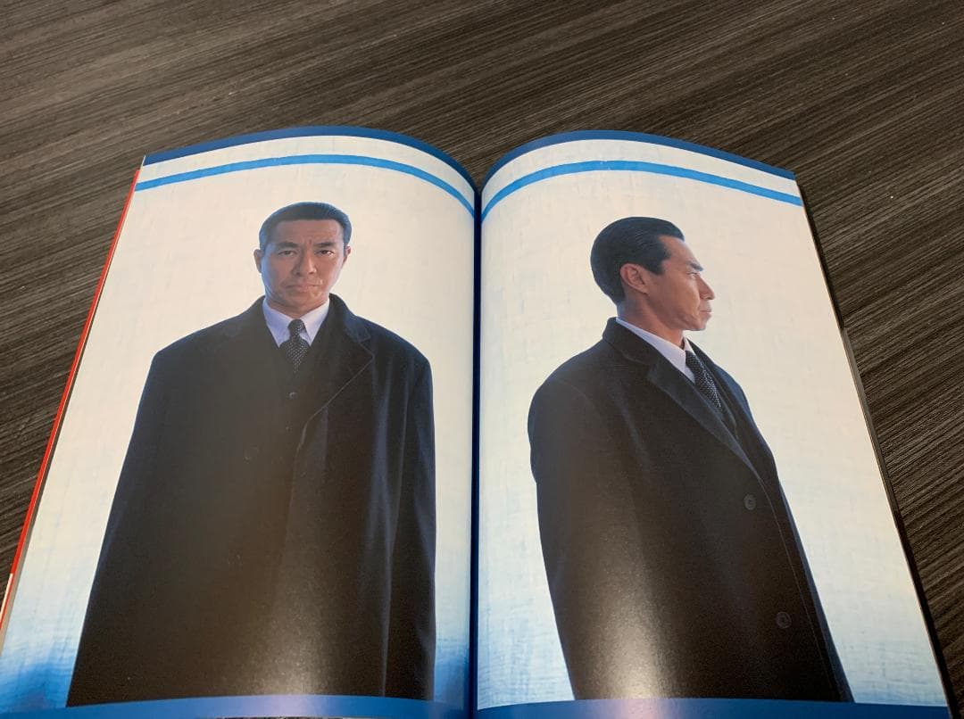 室井慎次 完全読本 室井管理官コンプリートブック - メルカリ