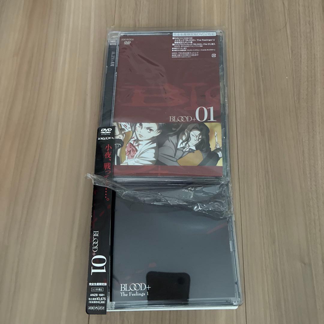 BLOOD+　全13巻 初回版　全巻収納BOX付 初回生産特典付　DVD