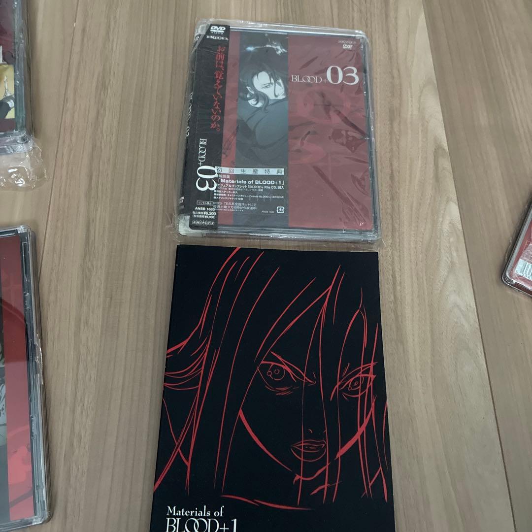 BLOOD+　全13巻 初回版　全巻収納BOX付 初回生産特典付　DVD