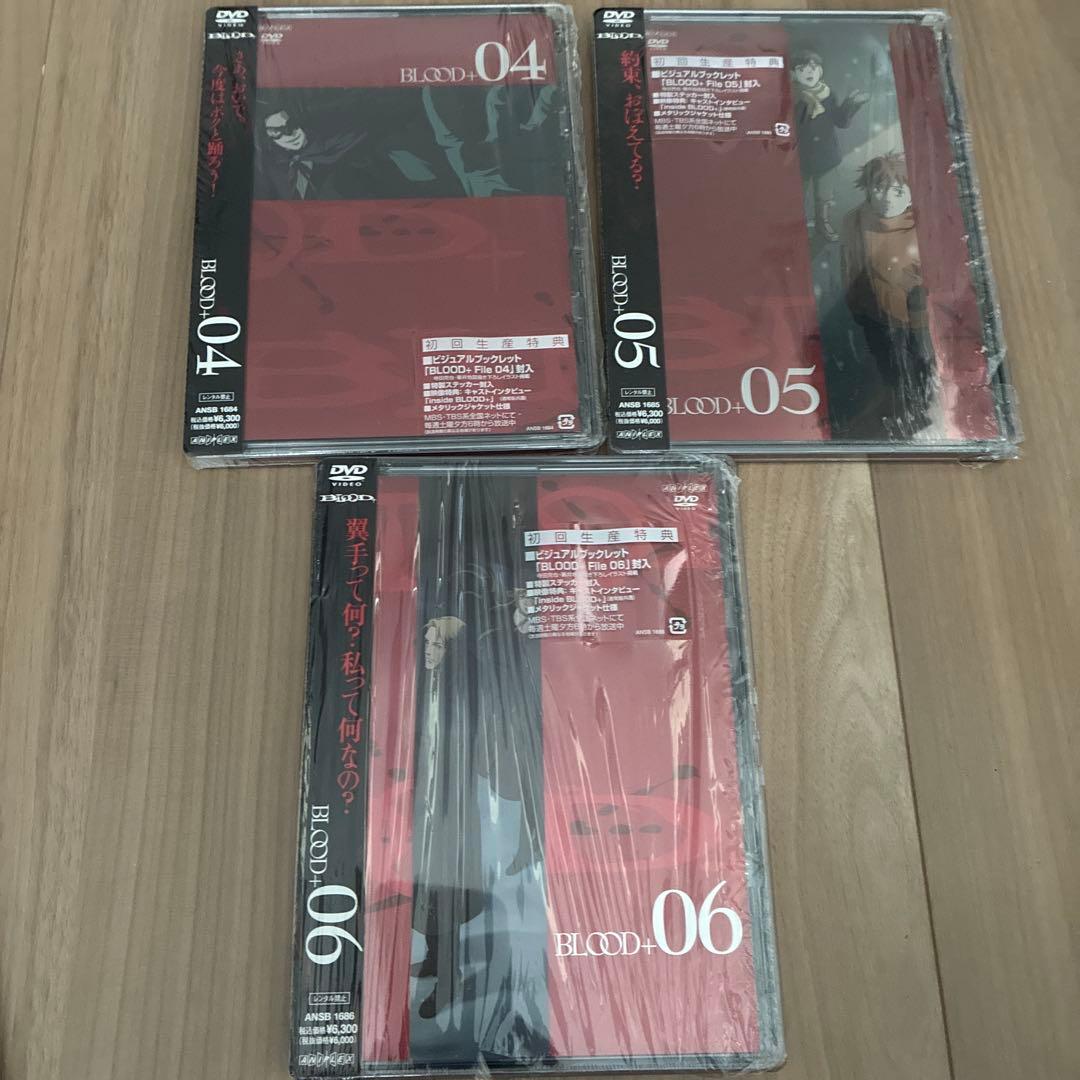 BLOOD+　全13巻 初回版　全巻収納BOX付 初回生産特典付　DVD