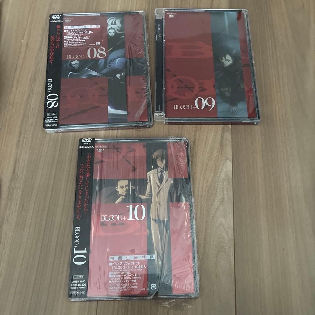 BLOOD+　全13巻 初回版　全巻収納BOX付 初回生産特典付　DVD