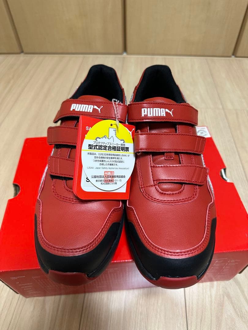 PUMA 安全靴 ライダー2.0 (26.5cm)