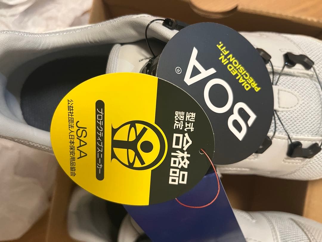 Mizuno 安全靴　オールマイティ LSII 52 L BOA 27.0cm