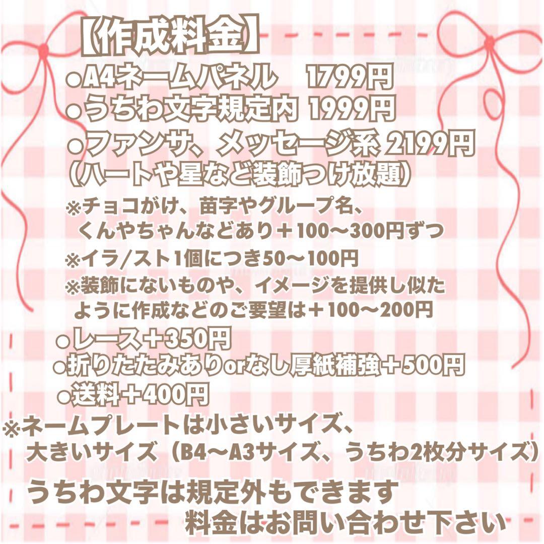 ワンコ様