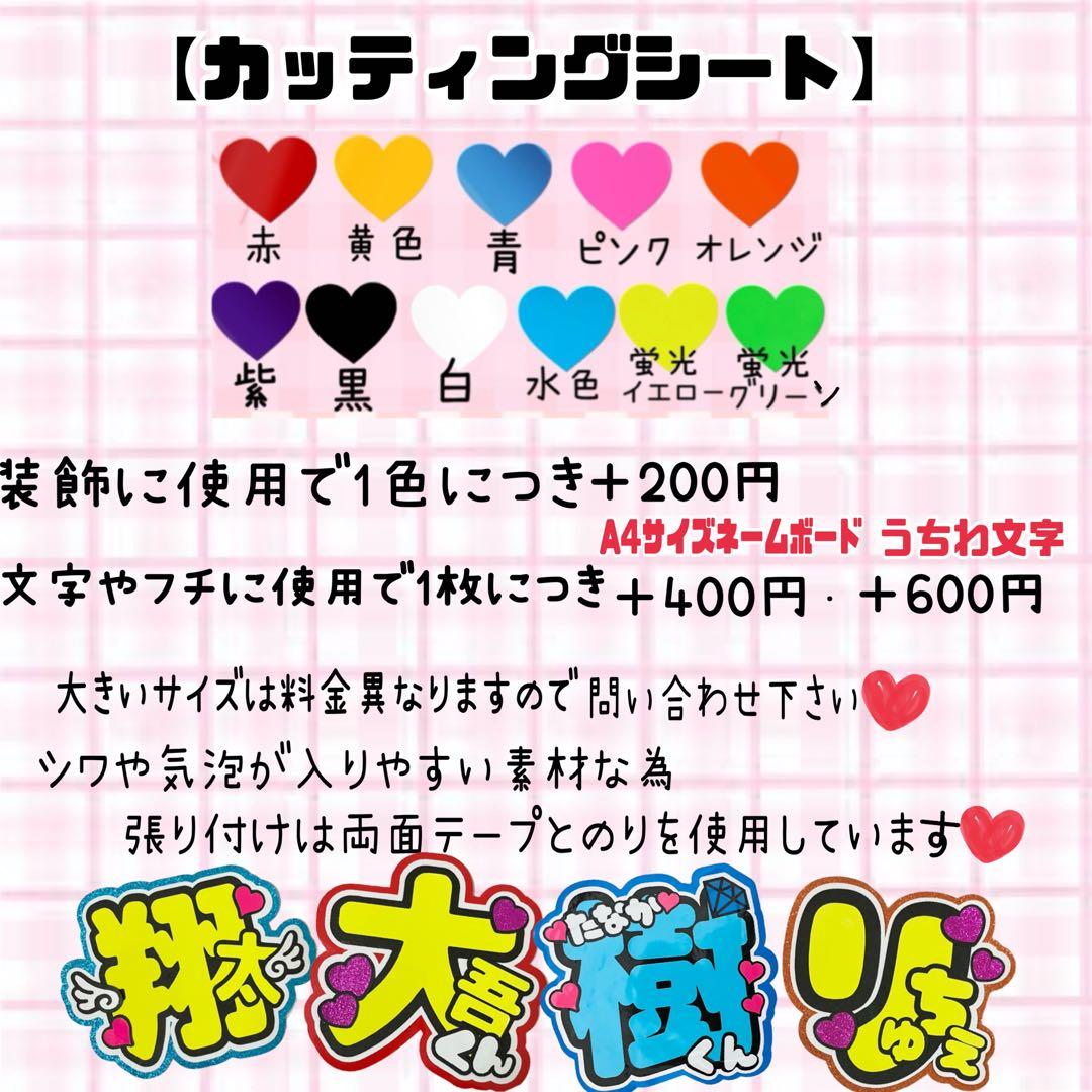 ワンコ様