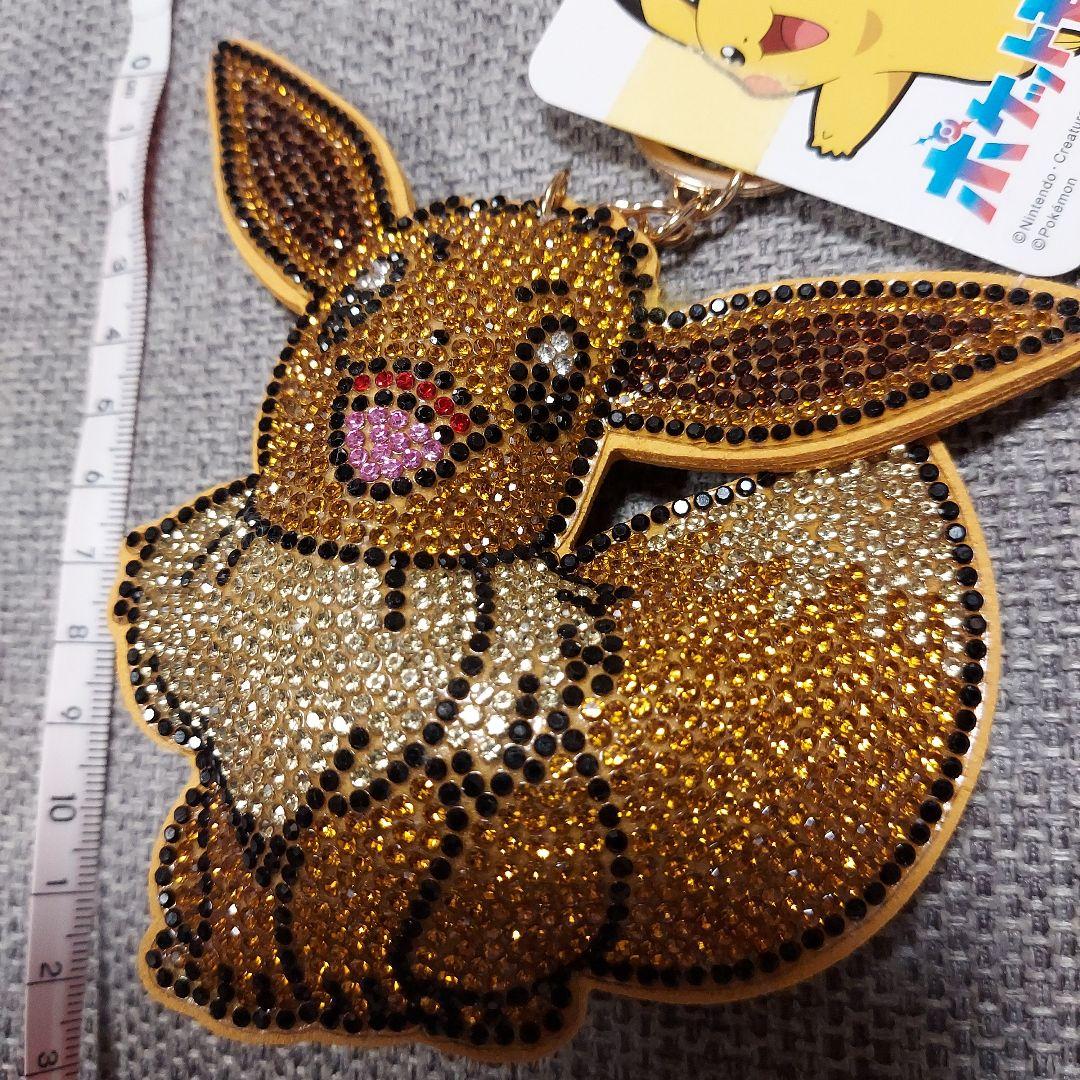 イーブイ ポケモン キラキラキーホルダー ラインストーン 新品 - メルカリ