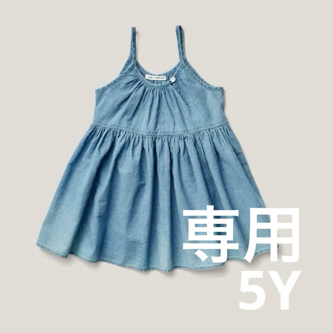 【Soor Ploom】Birdie Tunic Chambray Soor Ploom SP Chambray Birdie Tunic Top Size 3 NWT | eBay
