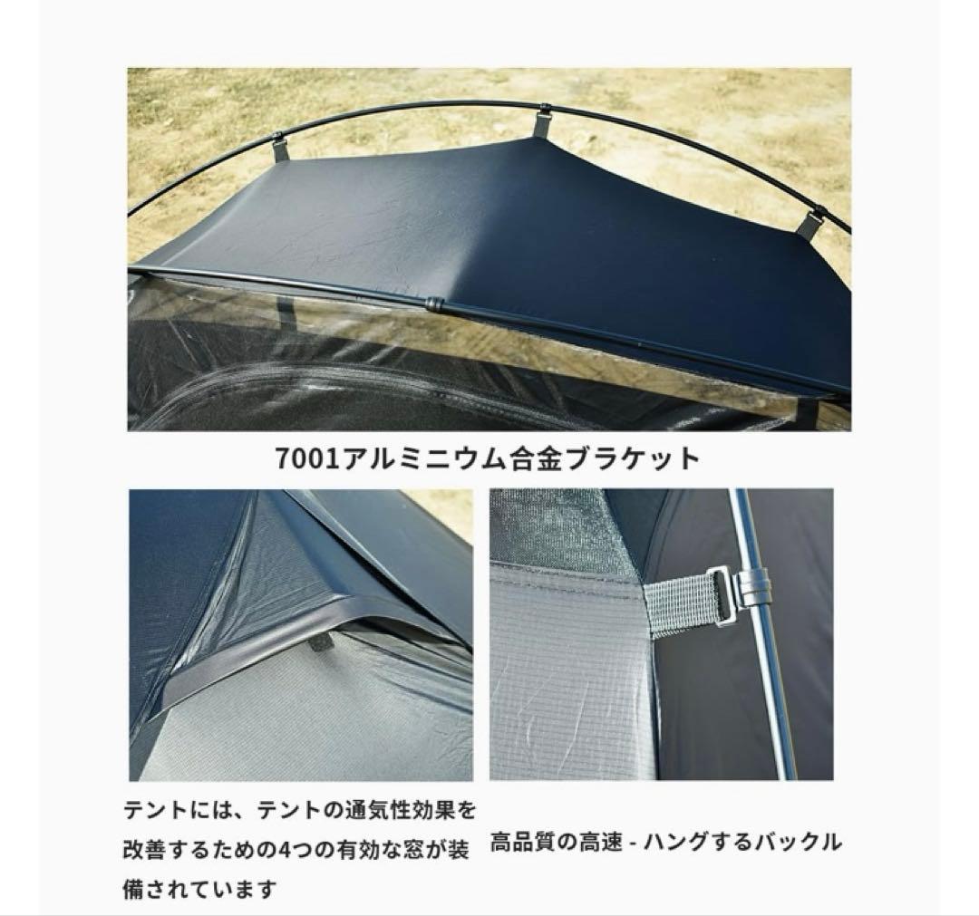 Aricxi ドームテント 魚座型 サンドカラー T116151074 - テント