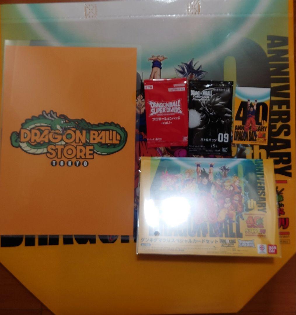 ドラゴンボール 40周年 ゲンキダマツリ入場者特典セット - メルカリ
