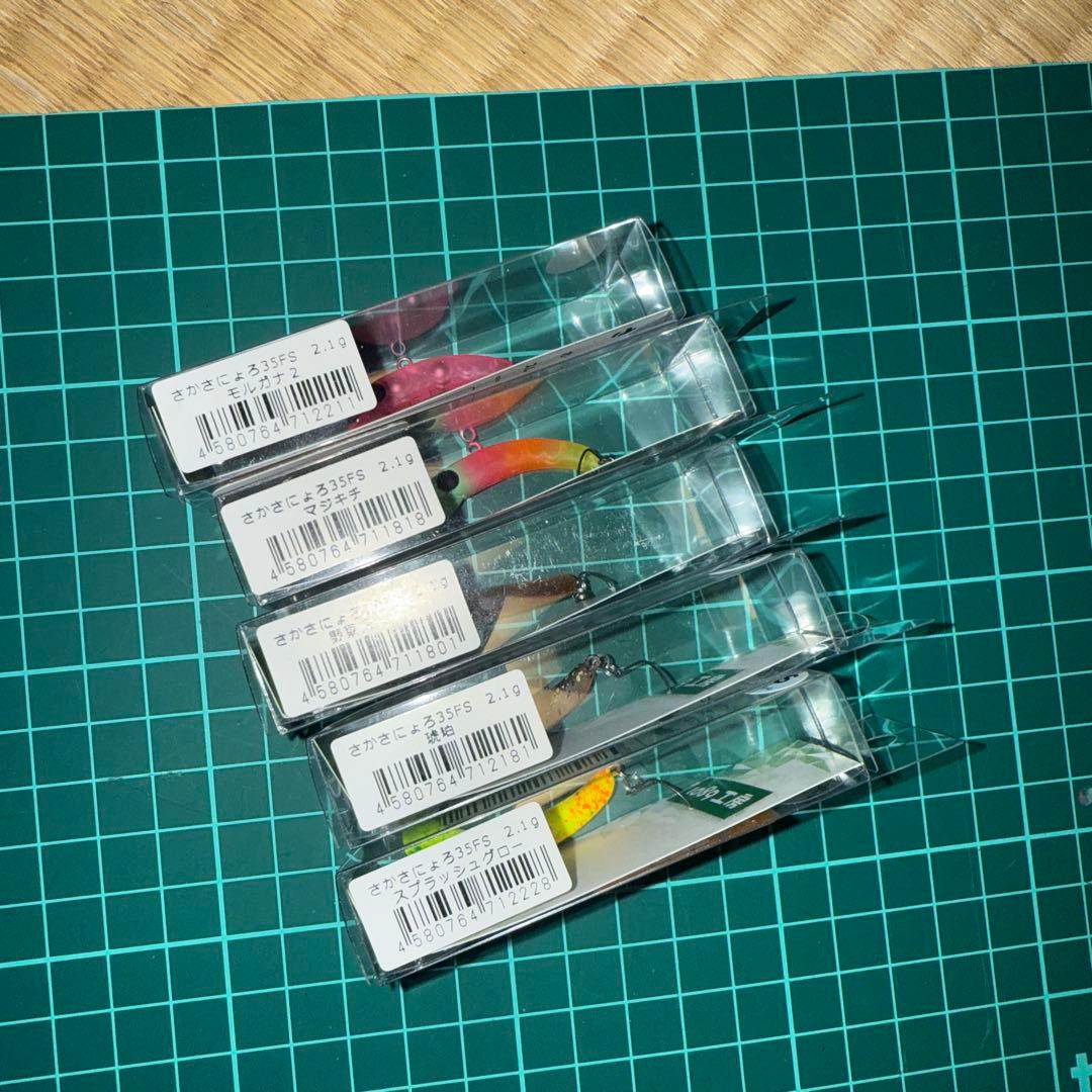 さかさにょろ　35FS 2.1g オリカラ　1089工房