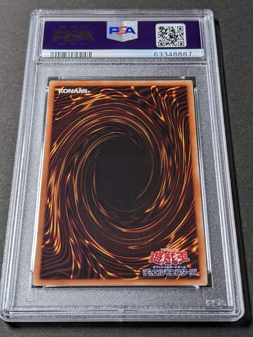S－Force PSA10 S－Force 乱破小夜丸 プリシク 遊戯王 乱破小夜