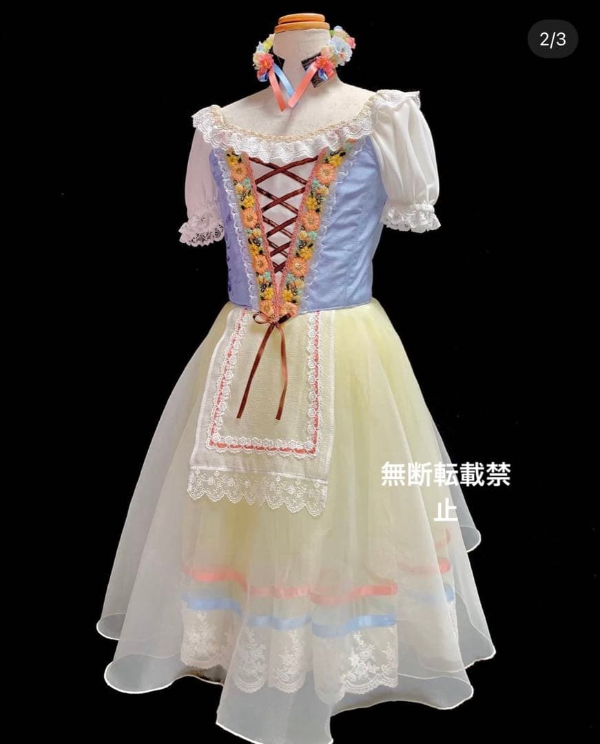 バレエ　村娘　衣装　130〜140 リーズ　スワニルダ バレエ衣装レンタル 村娘 スワニルダ リーズ ペザント