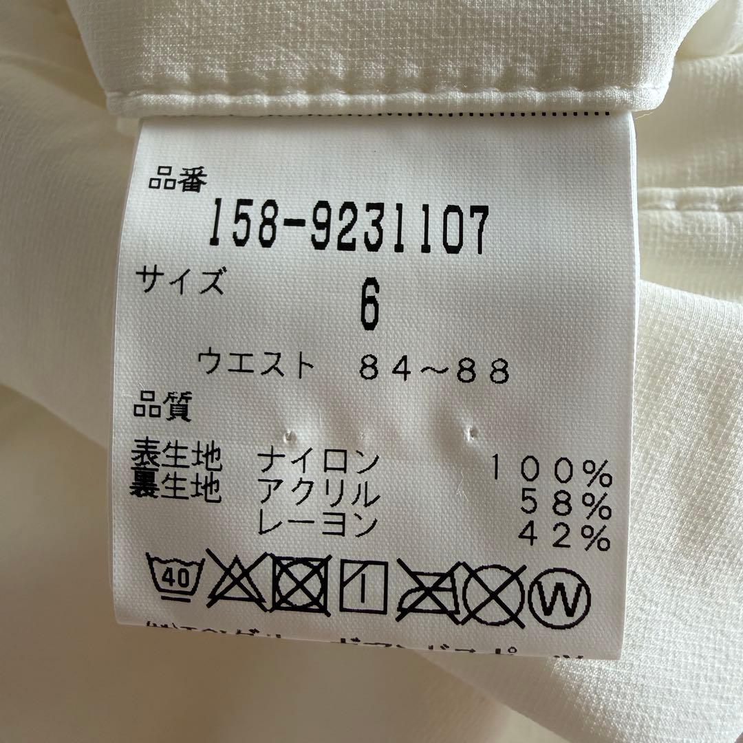 未使用級 マスターバニー パンツ 白 ホワイト 6 XL〜XXL相当
