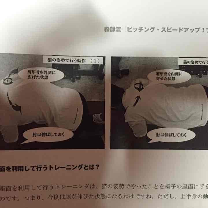 ピッチングプログラム 飛びのZX5、操作性のZX7 NEW「スリクソン ZXシリーズ」アイアンを新