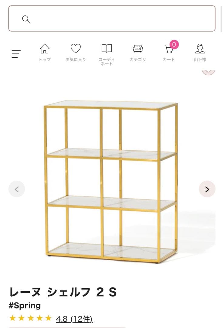 その他 ma Nolathane Rear Subframe - Mount Bushing Kit | 1990-1996 Nissan