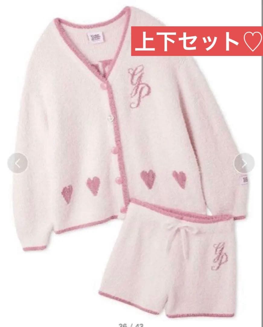 新品・未使用】ジェラピケ 限定ラメフェザーカーディガン&ショート