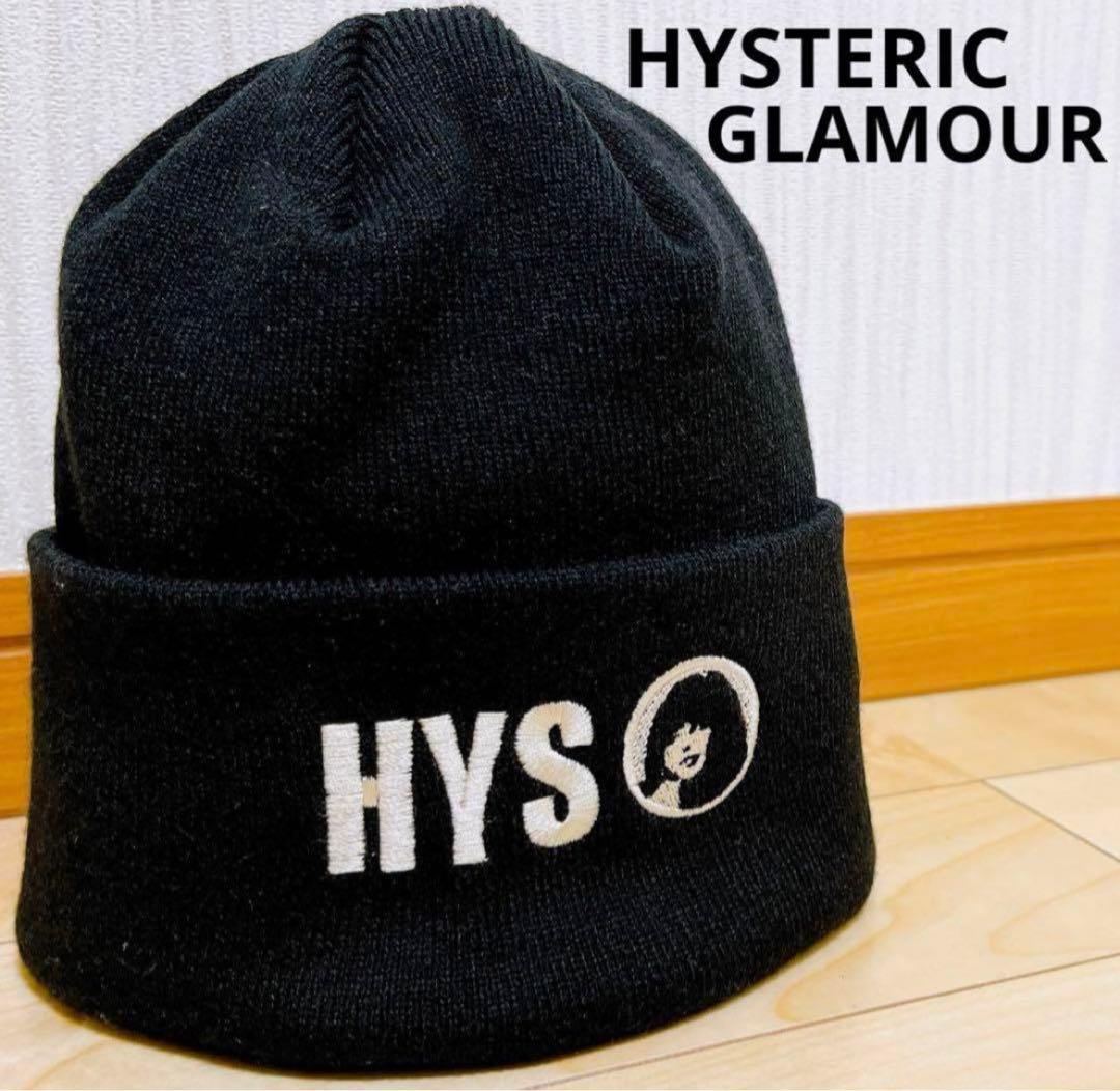 刺繍☆『HYS』ロゴ×ガール☆ HYSTERIC GLAMOUR ニット帽 - メルカリ