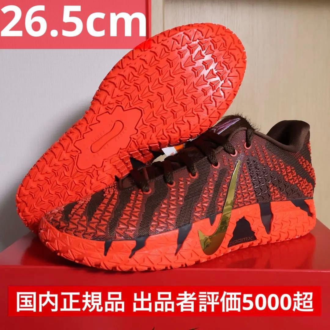 NIKE JA 3 LUNAR NEWYEAR 午年 ジャ3 ナイキ スニーカー - メルカリ