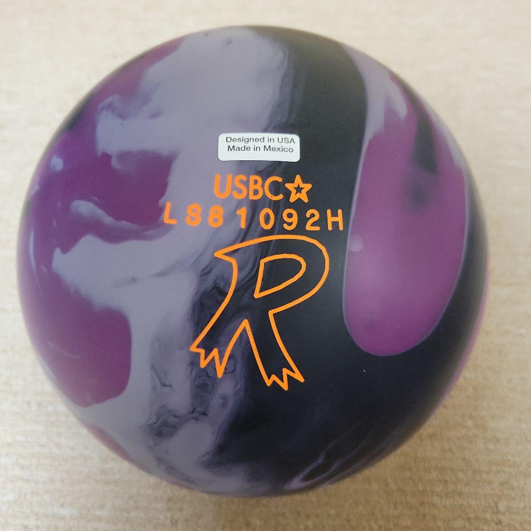 RADICAL ZIG ZAG SOLID 15ポンド ボウリングボール