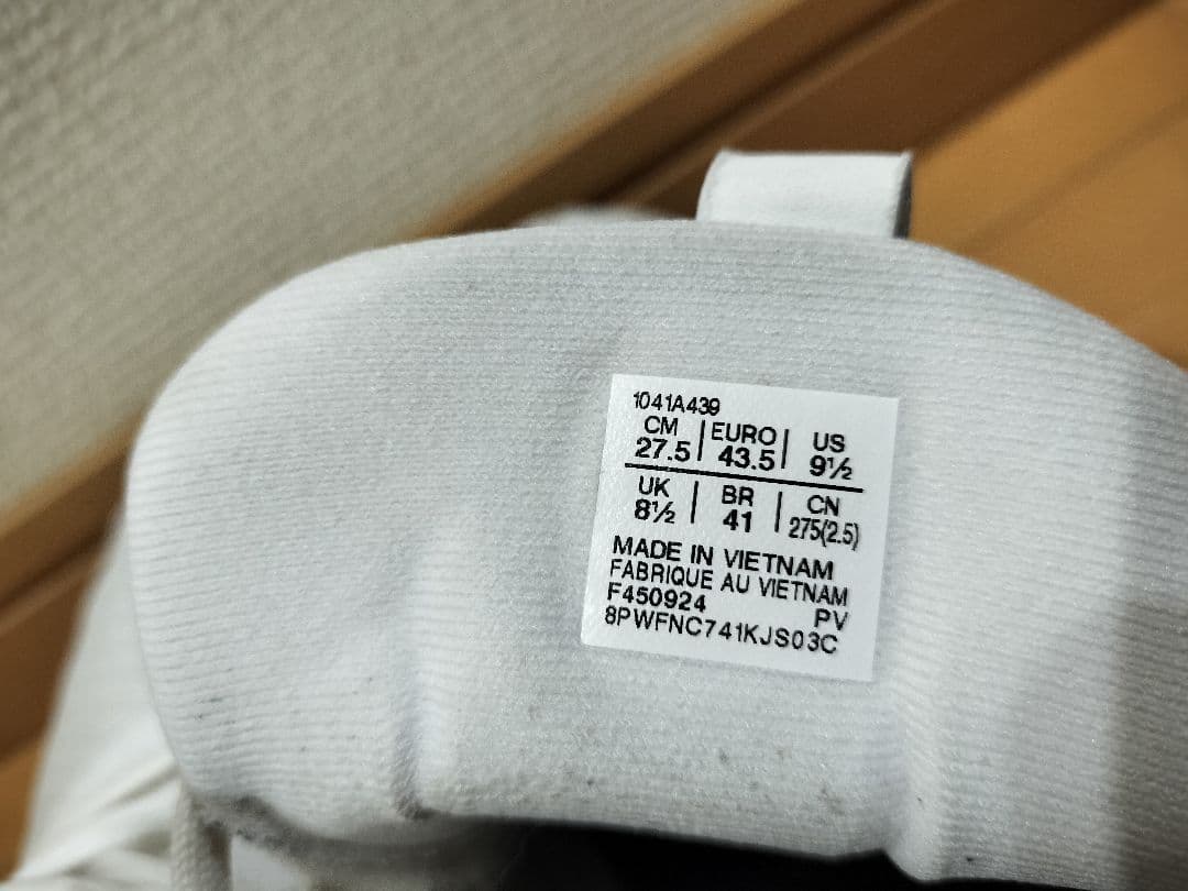 ソリューションスピード FF3 27.5cm アシックス　テニス