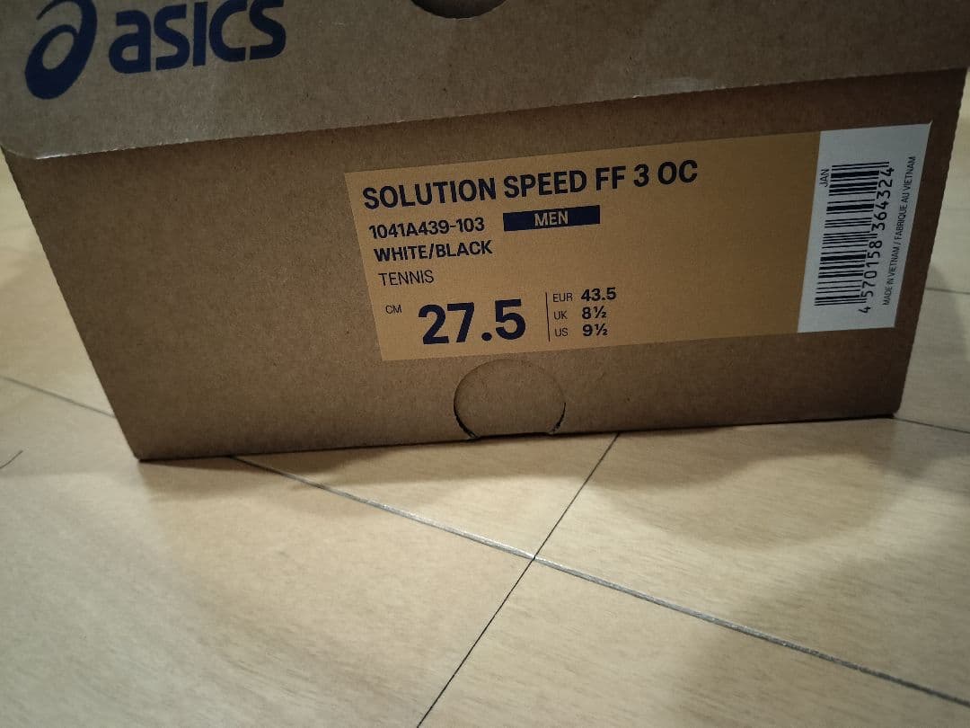 ソリューションスピード FF3 27.5cm アシックス　テニス