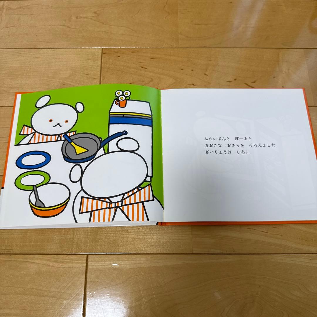 絵本まとめ売り45冊】アメリカ購入 英語本➕ノンタン8冊セット - メルカリ