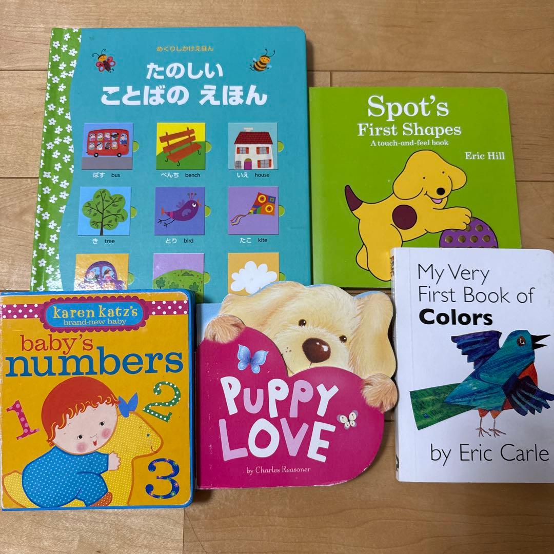 絵本まとめ売り45冊】アメリカ購入 英語本➕ノンタン8冊セット