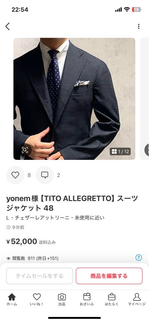 yonem様【TITO ALLEGRETTO】スーツジャケット 48 - メルカリ