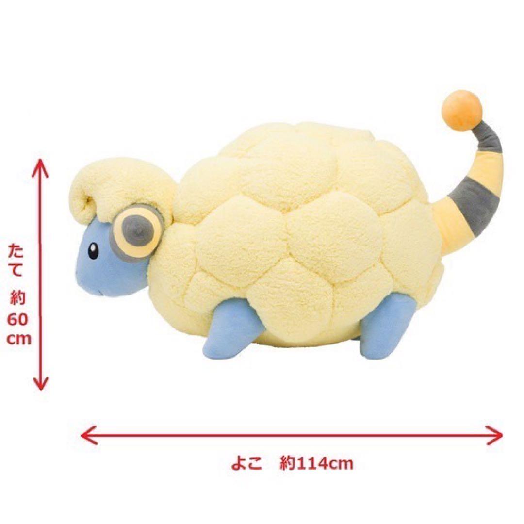ポケモン 等身大 メリープぬいぐるみ - メルカリ