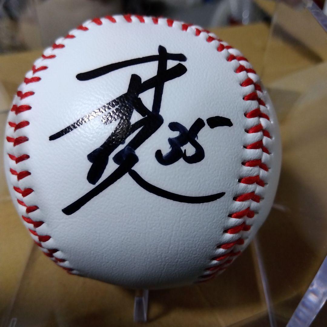 阪神タイガース 才木浩人投手直筆サインボール（ボールケース付属なし