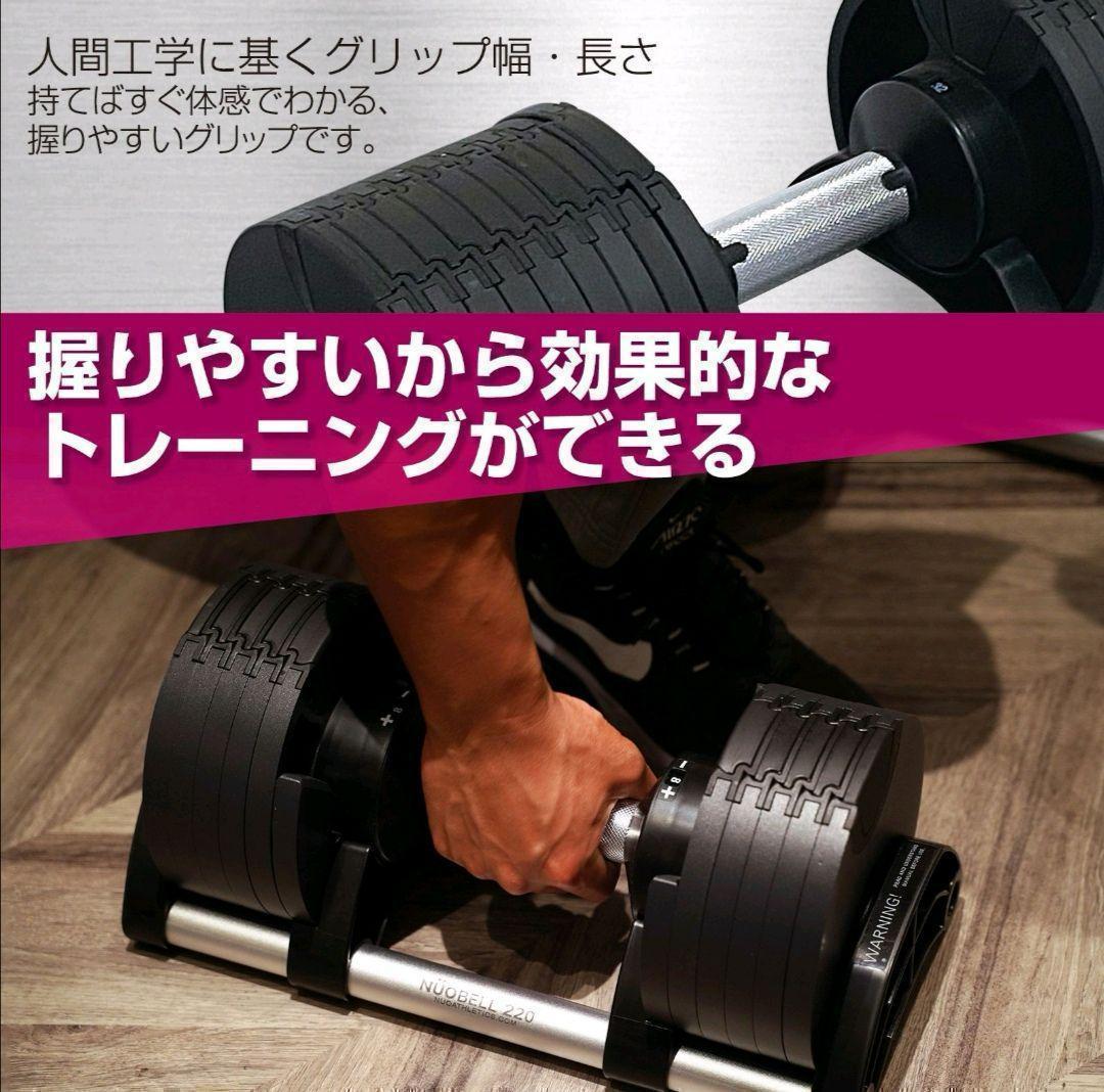 フレックスベル20kg 単品 NUO 正規代理店 可変式ダンベル 筋トレ1443