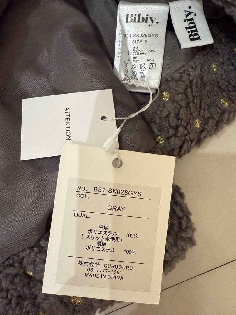 bibiy ビビィ ODETTE BOA PLEATED SKIRT 【新品】 - メルカリ