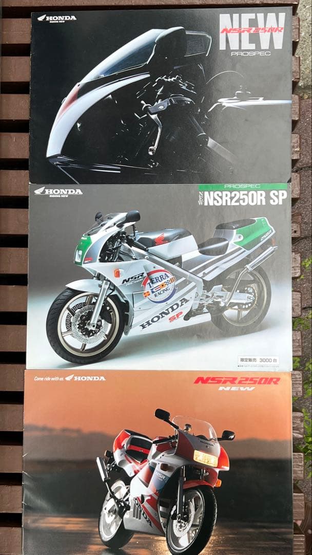バラ売り・お値下げ不可】ホンダ NSR250R カタログセット（全11点
