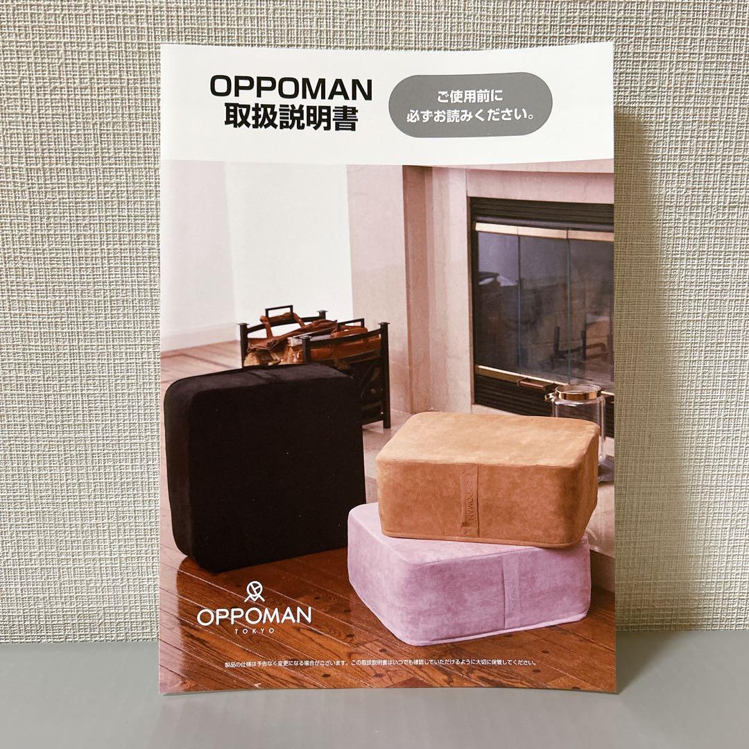 新品】OPPOMAN オッポマン トランポリン クッション グレー - メルカリ