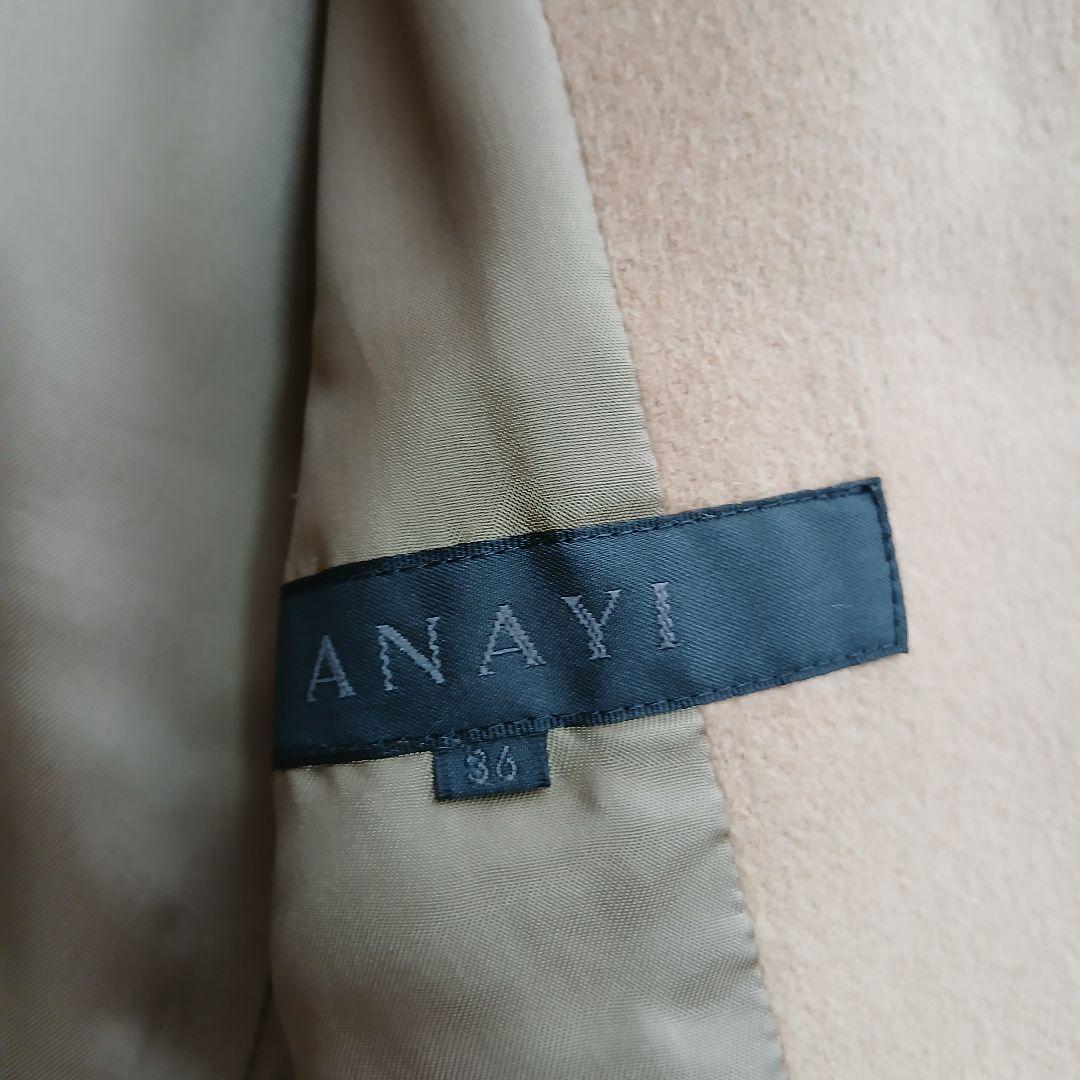ANAYI】カシミヤ 100％ 比翼 ベルト付き ロングコート ベージュ - メルカリ