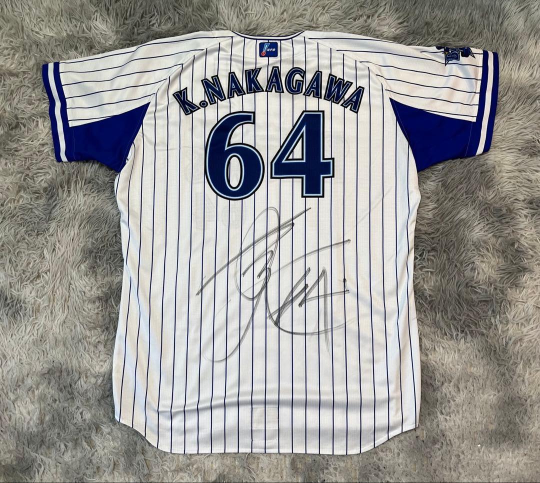 【最終値下げ】　横浜DeNAベイスターズ　中川虎大　実使用　ユニフォーム　証明書 横浜DeNAベイスターズ 中川虎大 実使用 ユニフォーム 証明書 - メルカリ