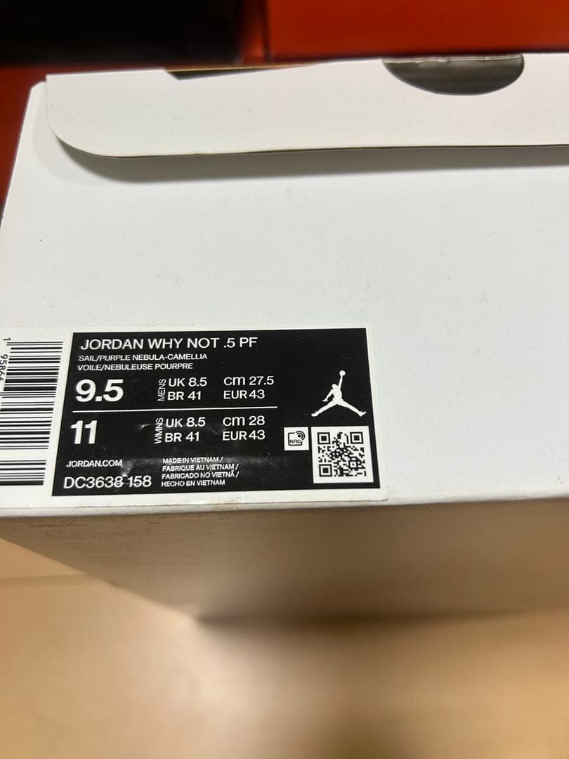 Jordan WHYNOT.5 PF 28cm新品未使用品タグ付き予備紐付き箱有 - メルカリ