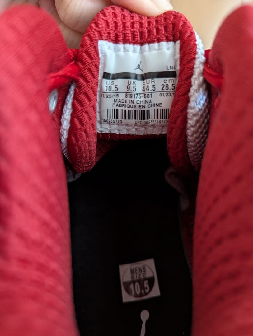 シューズ(男性用) NIKE AIR JORDAN JUMPMAN TEAM 2 28.5cm