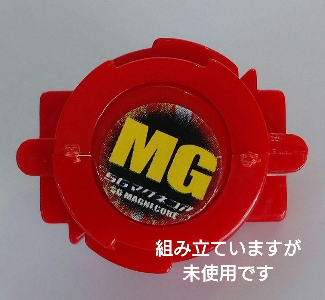 B91. 爆天シュートベイブレード ネオスピンギア マグネシステム 2個