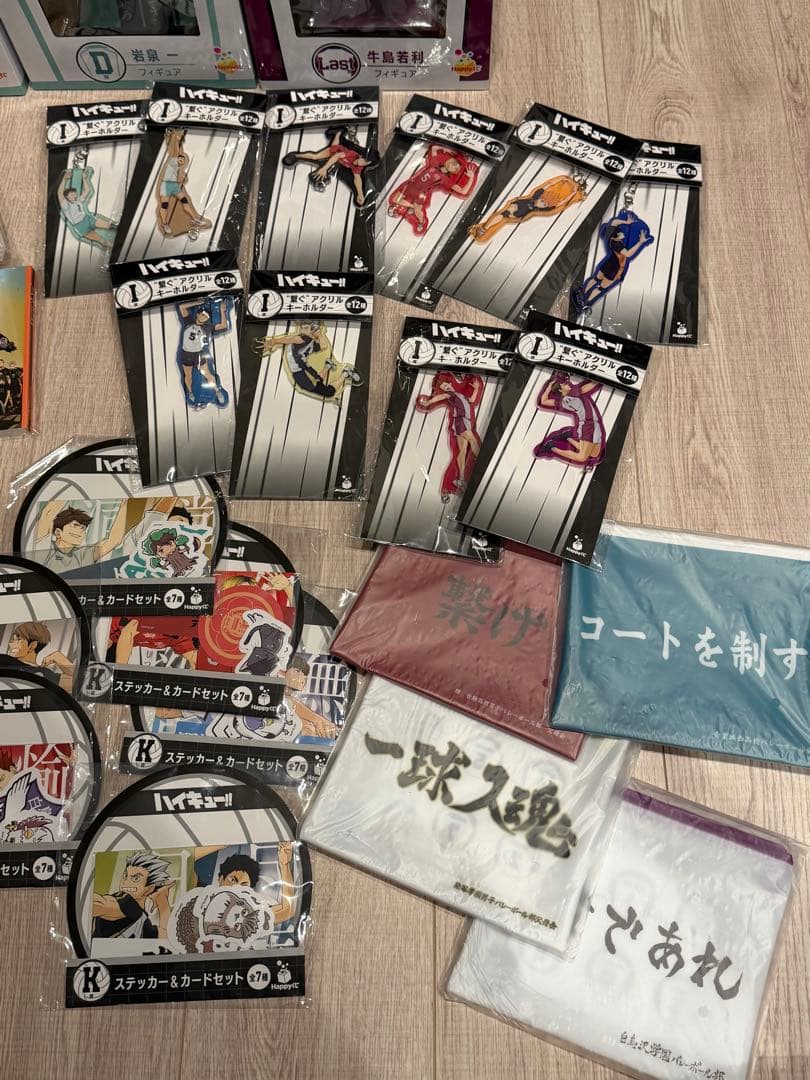 ハイキュー!! ハッピーくじ 一番くじ フィギュアコンプ＋その