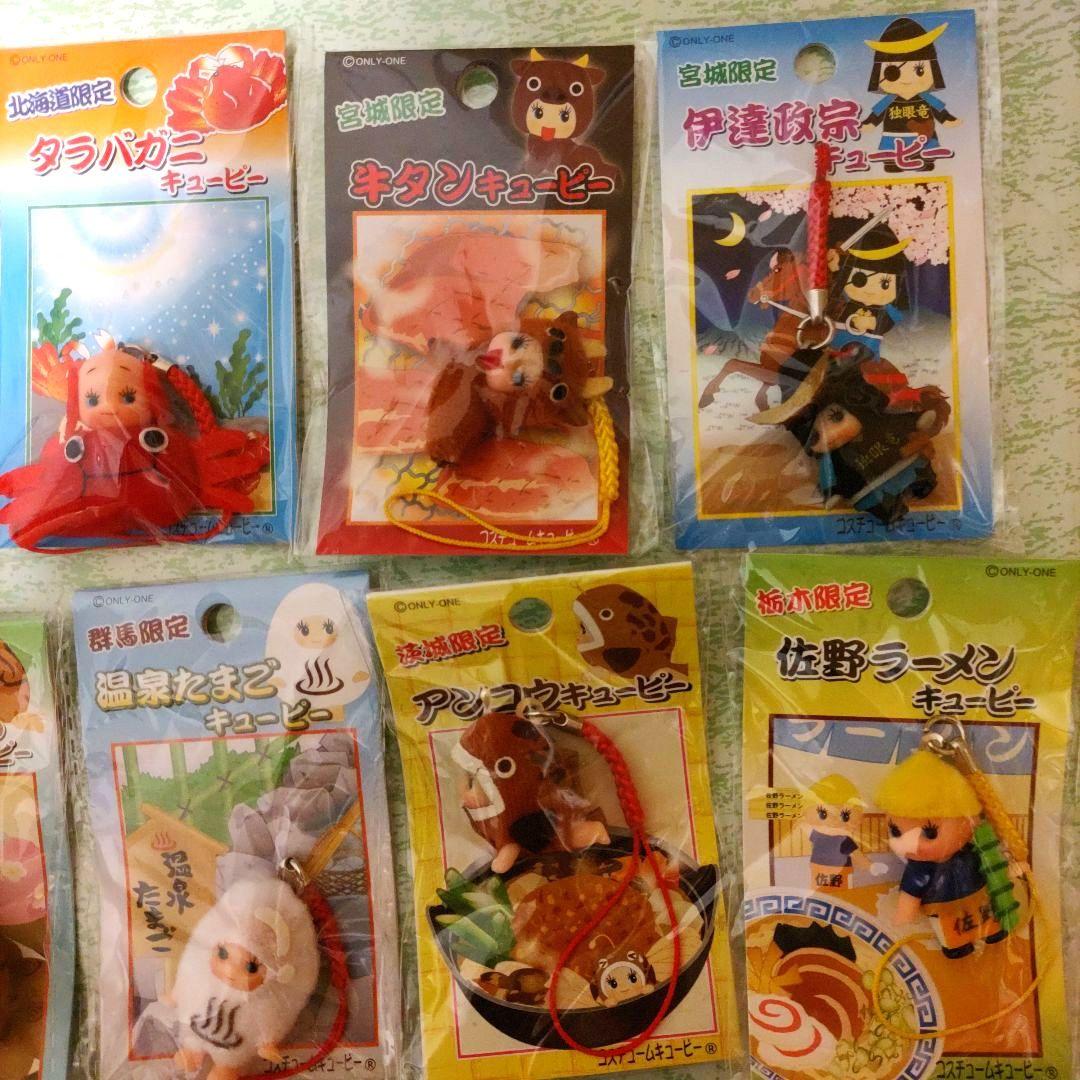 新品 モンチッチ 陶器 まねき猫 ベビチッチ キーホルダー 12個セット