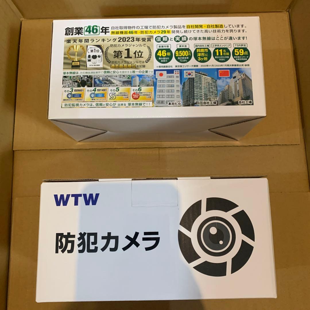 新品8.4万円分一式 官公庁採用防犯カメラセット一式 有線2TB塚本無線