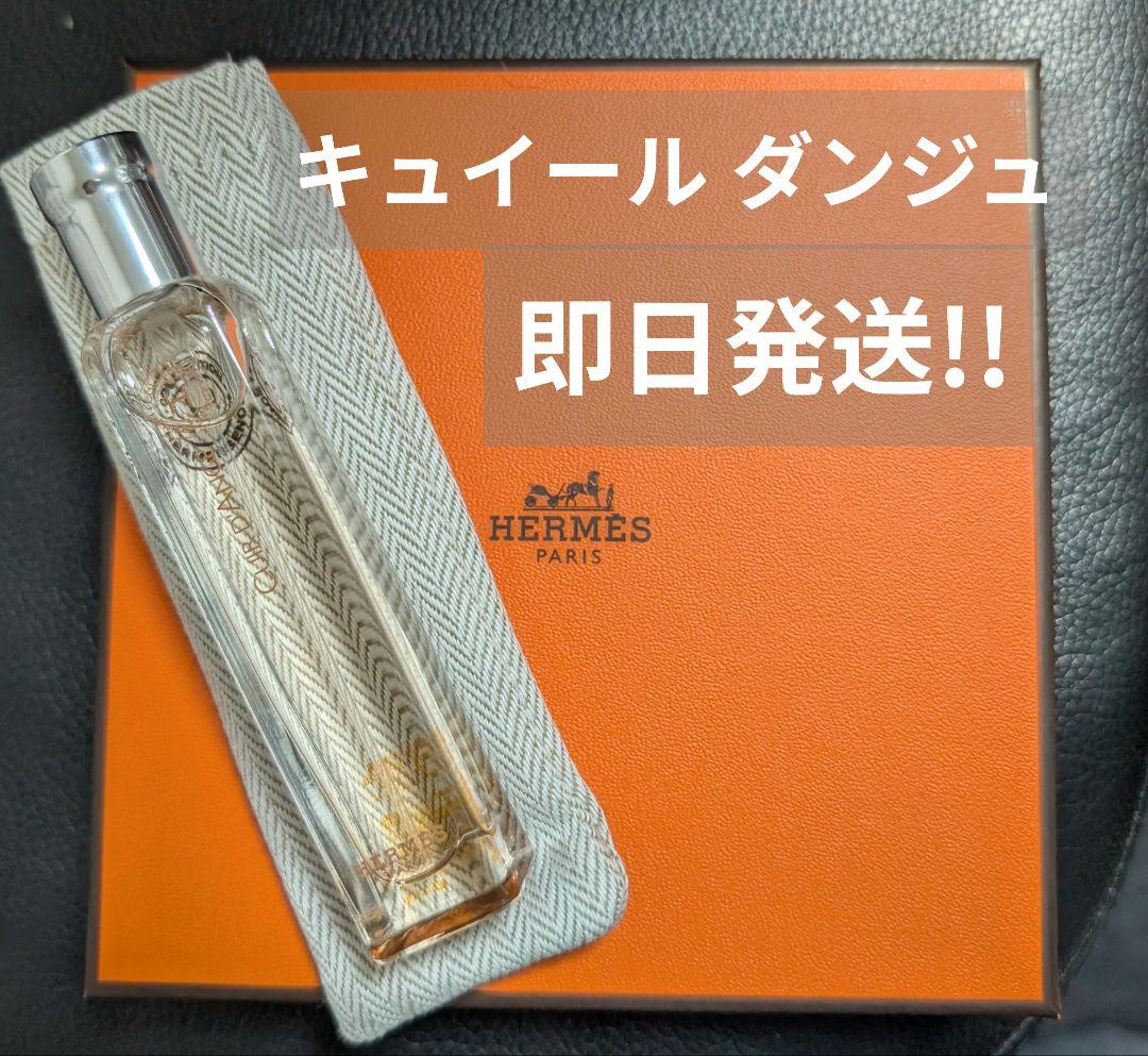 エルメッセンス キュイール ダンジュ15ml キュイール ダンジュ｜「天使の革」＝「エルメス・レザー」の香り