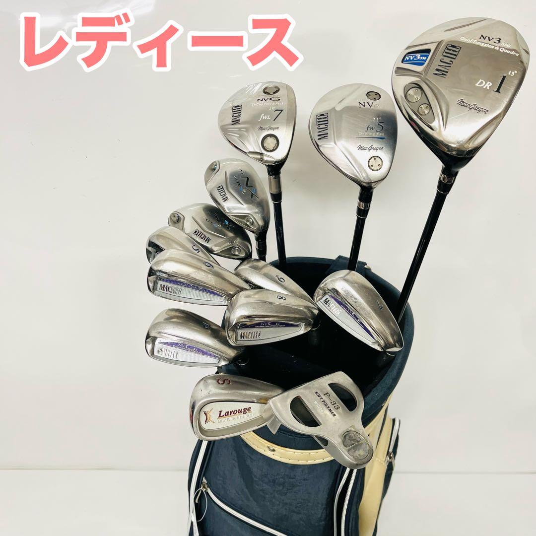 女性用　マグレガー　本格　レディース　ゴルフセット　ゴルフ一式　マックテック　L 女性用 マグレガー 本格 レディース ゴルフセット ゴルフ一式 マック