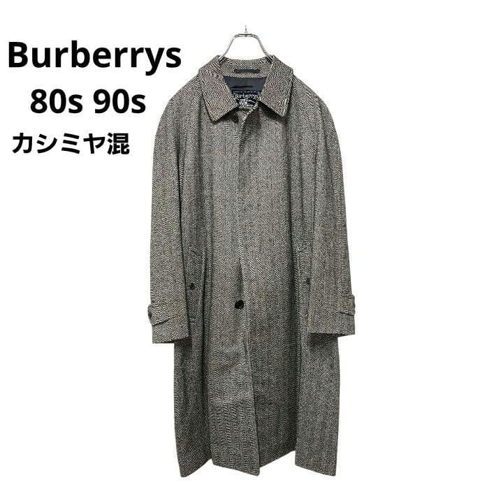 超美品★80s90s Burberrys ウールカシミヤ コート 92 超美品☆80s90s Burberrys ウールカシミヤ コート 92 超美品☆80s90s