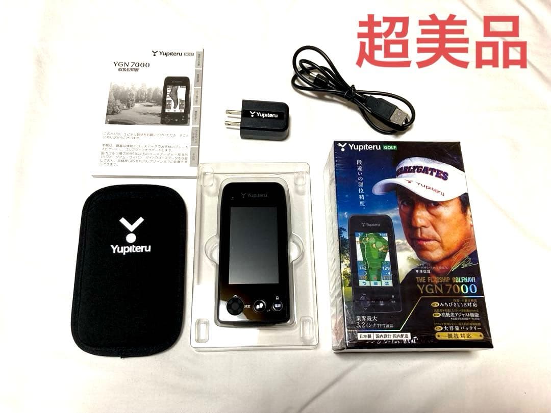 [超美品] ユピテル YGN 7000 ゴルフ GPSナビ 本体．シート．ホルダ YGN7000｜ゴルフナビ｜Yupiteru(ユピテル)